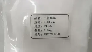 Zirconium Oxide Powder (ZrO2)