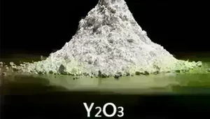 Yttrium Oxide Powder (Y₂O₃)